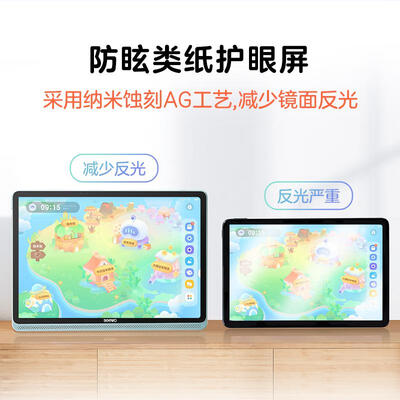 希沃学生平板电脑怎么样（希沃学习平板V1【全配套】家教机质量烂不烂）-图片2
