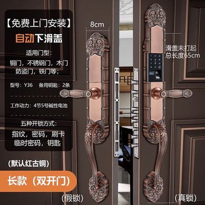 凯施曼红古铜双开门指纹锁电子锁是否值得入手(凯迪仕施德曼哪个密码锁比较好)-图片3