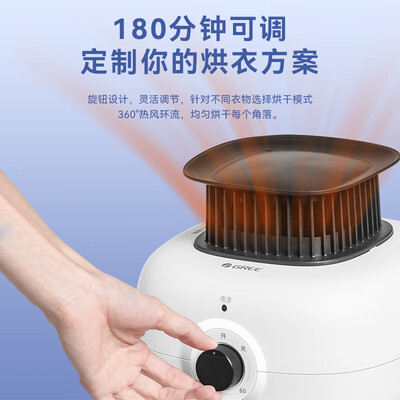 格力小型干衣机 GN01-X6016衣物护理机是否值得入手(格力衣物护理机怎么样)-图片2