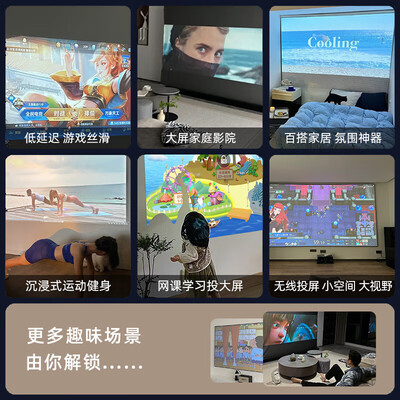 投影仪哪种3d效果好（SANSUI Y1投影仪 家用超高清迷你投影机影院质量烂不烂）-图片5