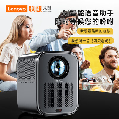 投影仪和联想电脑怎么连接（联想 投影仪 LK202 4K家庭影院3D电视体验效果好吗）-图片2