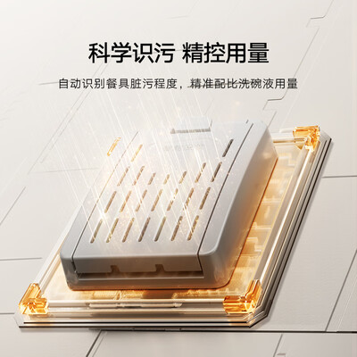 米家S10洗碗机16套到底如何,值得入手吗(米家S10洗碗机16套是否值得入手)-图片5