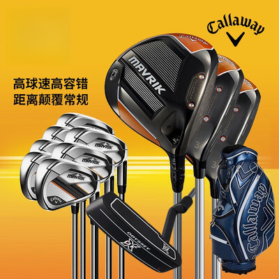 卡拉威高尔夫球杆男士套装到底如何,值得入手吗（卡拉威高尔夫球杆型号怎么看）