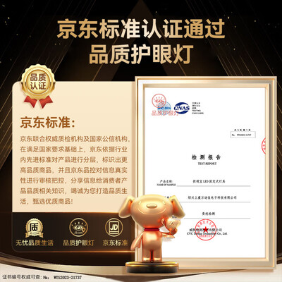 孩视宝led台灯怎么样(孩视宝 吸顶灯 AH33J-60W-T 全光谱护眼灯客厅是否值得入手)-图片2