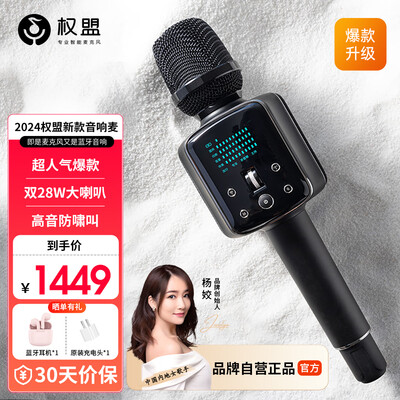 QuanMeng Q9升级版话筒音响直播声卡质量如何（权盟声卡怎么样）-图片5