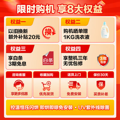 美的烘干机哪款好（美的烘干机MH40V10E 4KG小型干衣机烘衣机评测说真相）