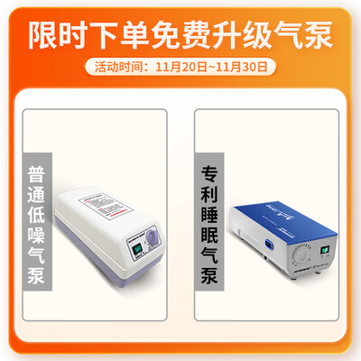 迈德斯特护理床怎么样,细说五大优势二个不足!