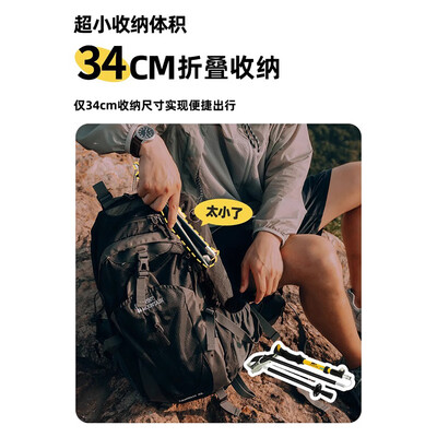 途那山7075铝合金登山杖复古绿质量如何（途那山7075铝合金登山杖复古绿质量如何）