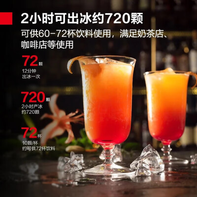 德玛仕QS-150制冰机72大冰格商用靠谱吗,揭秘内幕（德玛仕制冰机不脱冰怎么处理）-图片4