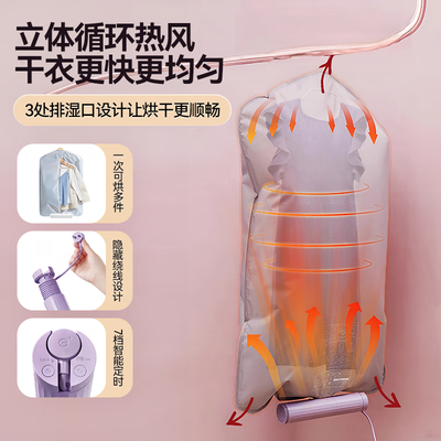 KUSECT 便携烘干机 小型家用暖被机怎么样（KUSECT 便携烘干机 小型家用暖被机好不好）-图片2