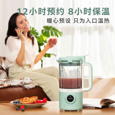 飞利浦 PHILIPS HR2037 破壁机 家用迷你豆浆机值得手入吗（飞利浦迷你豆浆机怎么使用）-图片6