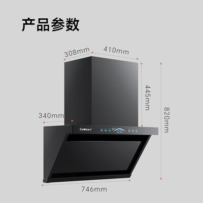 康宝 CXW-250-BE750 小尺寸抽油烟机 大吸力自清洁质量如何（康宝油烟机怎么拆洗图解）-图片2