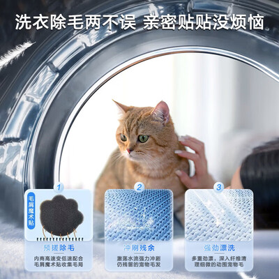 海尔滚筒洗衣型号对比(海尔10公斤滚筒全自动洗衣机SL6滚筒洗衣机体验效果好吗)-图片5