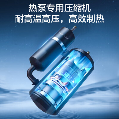 空气热能空调和中央空调怎么选（格力空气能热水器500升速热中央热水器评测说真相）-图片5