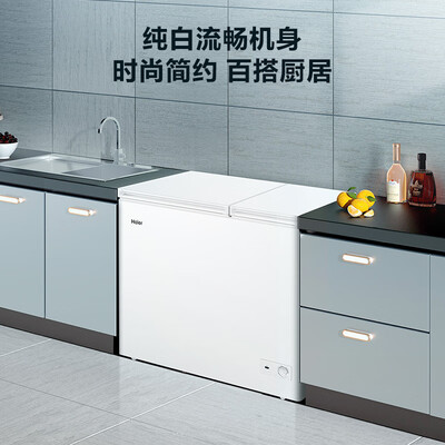 海尔冰柜213系列和价格(海尔 FCD-213GHXPD双箱冰柜家用冰柜质量烂不烂)-图片2