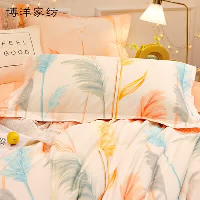 博洋家纺 床品四件套-卢森  200*230cm