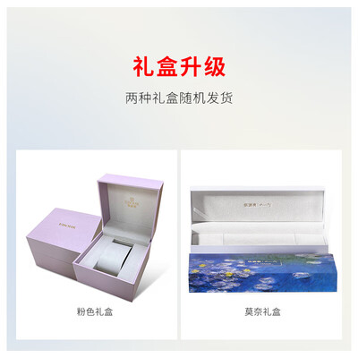 依波 大师系列 女士石英表 36000241质量烂不烂（依波石英表怎么换电池）