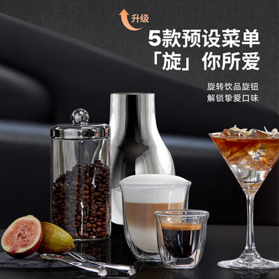 德龙全自动咖啡机家用哪款好（德龙EC9555.M咖啡机多功能家用半自动咖啡机值得手入吗）-图片3