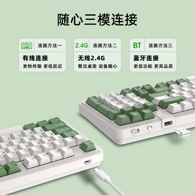 阿斯盾 98Pro 机械键盘 三模静音键盘怎么样（阿斯盾键盘怎么连接蓝牙）