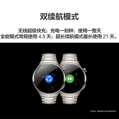 华为手表4和4e一样吗（华为WATCH 4Pro 木星棕智能手表测评看真相）-图片4