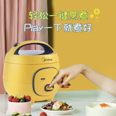 美的（Midea）大黄蜂 智能电饭煲电饭锅一人食1-2人家用微压多功能1.6L迷你宿舍萌趣可拆洗FB16M161