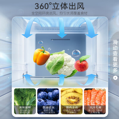 容声（Ronshen）319升多门变频冰箱BCD-319WD11MP怎么样（容声冰箱是哪个品牌旗下）