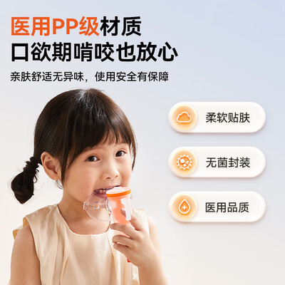 家瑞康 JLN-2317AS 雾化器 家用压缩式雾化仪评测说真相(家瑞康雾化仪怎么样)-图片5