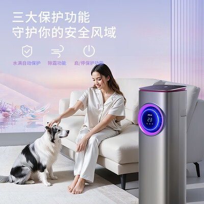 艾普莱斯空气消毒净化器怎么样(AIRPLUS艾普莱斯移动空调冷暖一体机小1匹厨房空调怎么样)-图片7