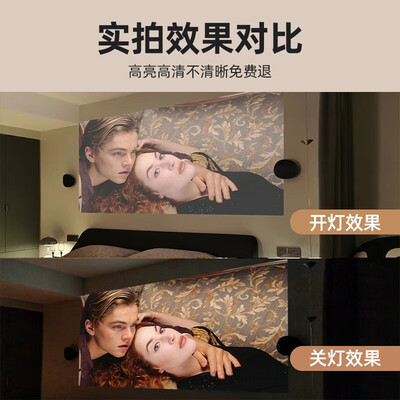 欢乐投影仪 自动对焦 4K家庭影院3D电视质量如何（欢乐投影仪 自动对焦 4K家庭影院3D电视质量如何）-图片1
