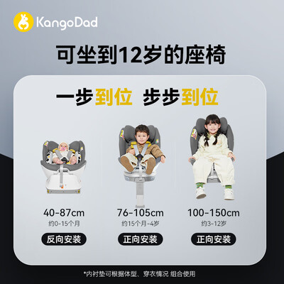 袋鼠爸爸星途pro安全座椅到底如何,值得入手吗（袋鼠爸爸安全座椅是哪个国家的）