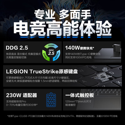 联想拯救者和y7000有什么区别（联想拯救者Y7000P笔记本电脑测评看真相）