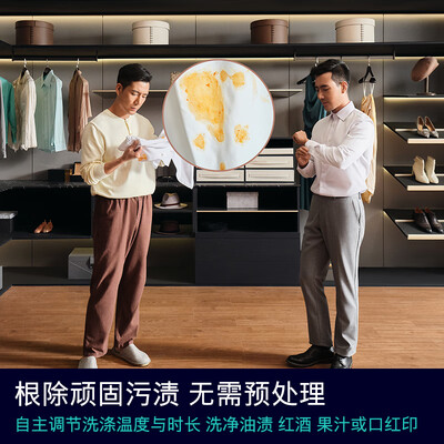 西门子洗衣机 iQ300 108AW值得手入吗（西门子洗衣机锁住了打不开怎么办）