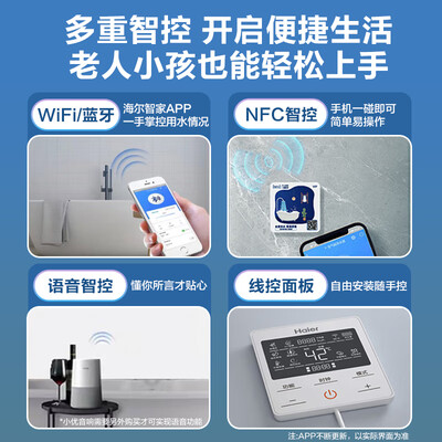 海尔空气能热水器系列区别（海尔 200升 双变频空气能热水器 智能节能中央热水器质量如何）-图片1