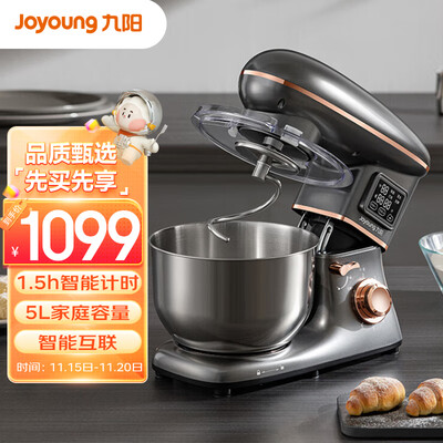 九阳厨师机怎么样,内行人细说值得入手理由!