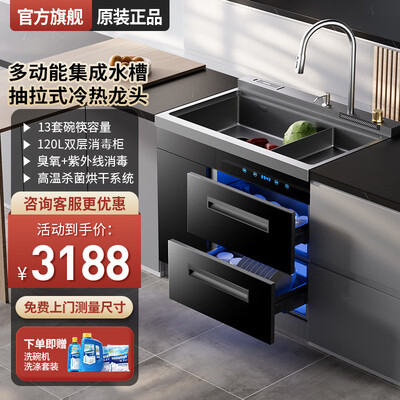 请问洗碗机超声波的好还是其它什么的好（美大顺丰洗碗机900双槽飞雨款超声波洗碗机是否值得入手）-图片1