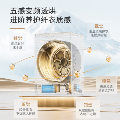 东芝DG-10T19BI+DH-10T19B洗烘套装靠谱吗,揭秘内幕（东芝洗烘套装和海尔洗烘套装哪个好）-图片5