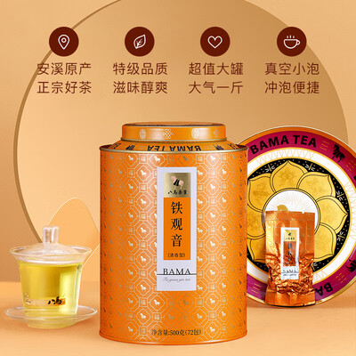 铁观音八马和天福哪个好（八马国潮百福系列铁观音测评看真相）-图片2
