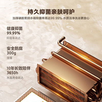 东芝TL8燃气热水器16升恒温增压到底如何,值得入手吗(东芝燃气热水器和林内的哪个好)-图片1