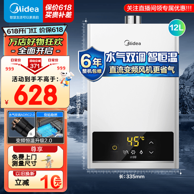 美的燃气热水器区别(美的JSQ30-HWF燃气热水器质量烂不烂)-图片6