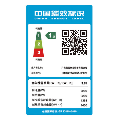 酷风全直流变频风管机怎么样（酷风GRD72T2W/BN1-CFB(1)风管机测评看真相）