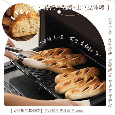 美的微蒸烤一体机pg2310怎么样（美的寻味Pro2.0微蒸烤一体机G3E Pro光波炉质量烂不烂）