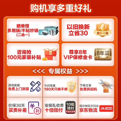 万和燃气热水器 JSQ30-V5D好不好（万和燃气热水器出现e1是怎么回事）-图片3