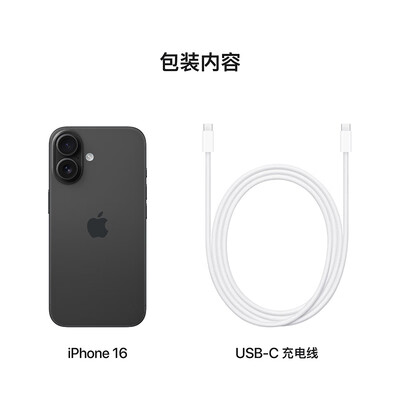 苹果 iPhone 16 A3288 128GB 黑色 5G 双卡双待手机是否值得入手（apple手机密码忘记了怎么办才能解开）-图片1