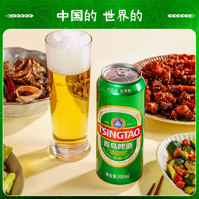 TsingTao 经典10度大罐整箱 500ml*18啤酒体验效果好吗(青岛啤酒啤酒是哪个国家的)