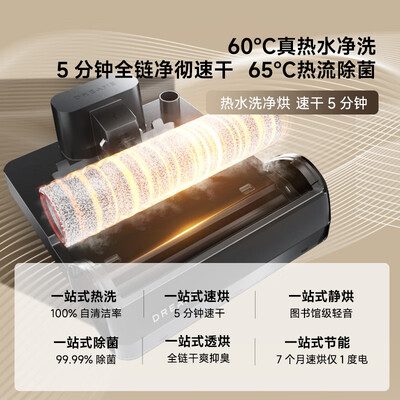 追觅洗地机怎么样（追觅H20 Ultra AE无线洗地机自动清洗无线拖地机测评看真相）-图片2