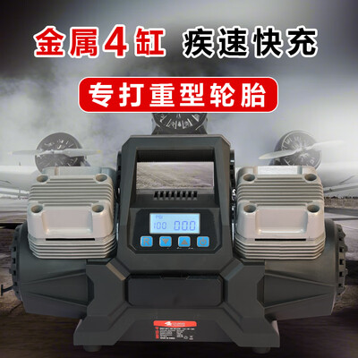 充气泵对比（皇基1200W四缸车载充气泵汽车打气泵测评看真相）-图片4