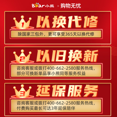 小熊 BQL-C05P5 家用冰淇淋机 全自动手工搅拌好不好（小熊冰淇淋机怎么做冰淇淋）