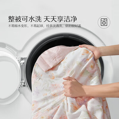 水星家纺纯棉夏凉被200×230cm初音琳浅质量烂不烂（水星家纺夏凉被质量怎么样）