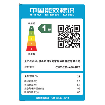 油烟机选顶吸式好还是侧吸式好（Haotaitai B1BPT 顶侧双吸抽油烟机燃气灶套装大吸力油烟机质量如何）