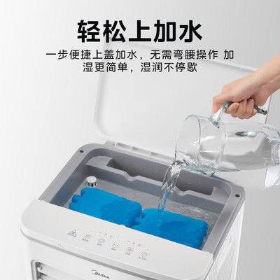 冷风扇和冷风机的区别（冷风扇体验效果好吗）